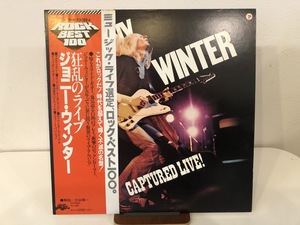 【中古品】ジョニー・ウインター ( JOHNNY WINTER )/ 狂乱のライブ　25AP-1254　LP 帯付　帯折れあり　#100381