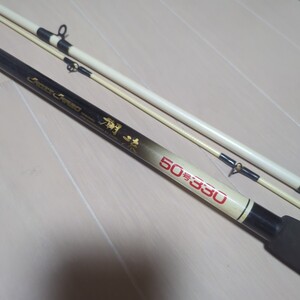 ダイワ クロスカーボ 潮流 50号330 DAIWA CROSS CARBO