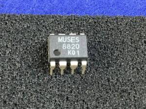 MUSES8820D【即決即送】JRC ハイエンド2回路入オペアンプ [88PgK/289906M] JRC High-End High Quality Dual Operational Amplifier １個