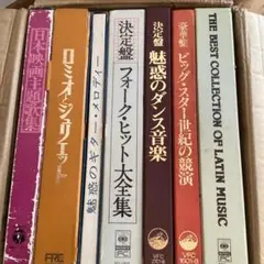 全集【洋楽】Ke0919-17　邦楽　洋楽　ポップス　ワールド　ムード　ラテン