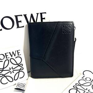 LOEWE ロエベ　パズル　折り財布　二つ折り　オールブラック　アナグラム