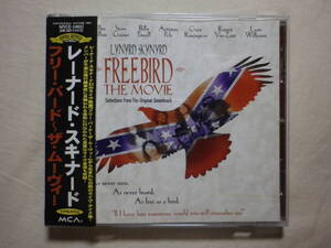 『Lynyrd Skynyrd/Free Bird～The Movie(1996)』(1997年発売,MVCE-24052,廃盤,国内盤帯付,歌詞対訳付,映画サントラ,ライブ音源)