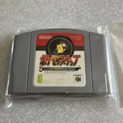 ポケモンスナップ N64 ソフト