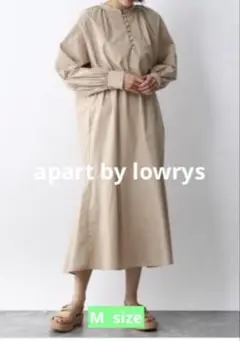 未使用apart by lowrys SCスソフレアロングワンピース 1.1万円