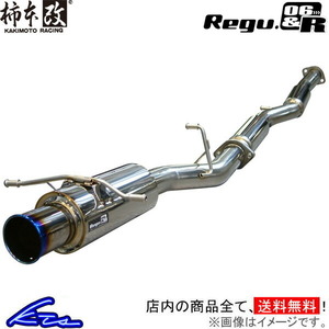 フォレスター SH5 マフラー 柿本改 レグ06&R B21331 KAKIMOTO RACING 柿本 カキモト Regu.06&R FORESTER スポーツマフラー