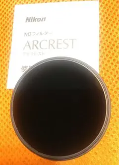 Nikon NDフィルター　ARCREST ND FILTER