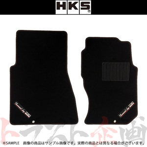 HKS フロアマット スカイライン GT-R BNR32/R32 51007-AK372 トラスト企画 ニッサン (213111001