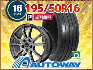 送料無料 195/50R16 新品タイヤホイールセット16x6.5 +48 100x5 HIFLY ハイフライ HF805 4本セット