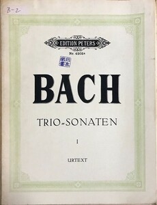 バッハ トリオ・ソナタ集/Landshoff編 第1巻 (パート譜セット) 輸入楽譜 BACH Trio-Sonaten Bd.1/Ed. Landshoff 洋書