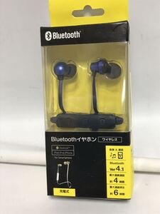 未開封 Bluetooth ワイヤレス 充電式イヤホン スマホ用 STAYER 1125n2100