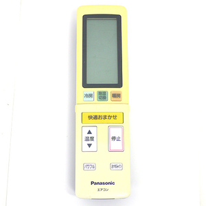 【中古】Panasonic エアコンリモコン ACXA75C00620 [管理:1150018361]