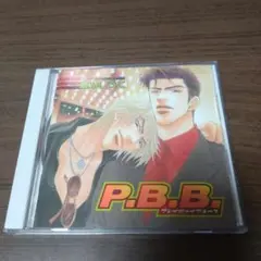 P.B.B.プレイボーイブルース  ドラマCD