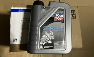 1504 LIQUIMOLY リキモリ　2T STREET 1L 2スト オイル　１本売り