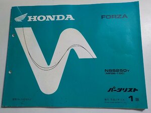 h3422◆HONDA ホンダ パーツカタログ FORZA NSS250Y (MF06-100) 平成12年3月☆