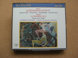 ＊【２CD】シャルル・ミュンシュ指揮／ベルリオーズ La Damnation de Faust 、ドビュッシー La Damoiselle Elue（7940-2-RG）（輸入盤）