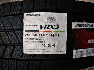 ブリヂストン ２０５/６０R１６ ９６Q XL BLIZZAK VRX3 格安新品４本セット