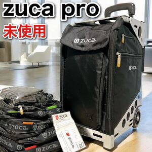 新品未使用 ZUCA PRO キャリーカート ズーカ プロ シルバー ブラック キャリーケース 座れる