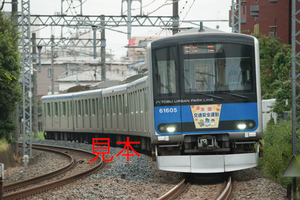 鉄道写真データ（JPEG）、01068367、60000系（61605F、全国交通安全運動ヘッドマーク）、東武鉄道野田線、北大宮〜大宮公園、2018.09.27