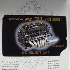 HISTORY OF HONDA F-1テレフォンカード