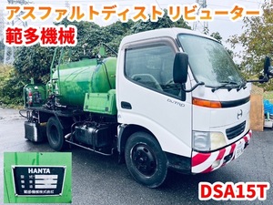 道路作業車★範多機械5万キロ走行★NOX適合全国登録ok