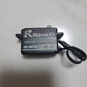 ReveD RS-ST 