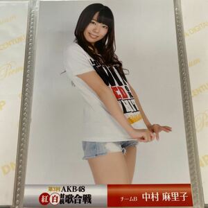 【1スタ】AKB48 中村麻里子 第3回紅白対抗歌合戦 DVD特典 生写真 紅白 1円スタート