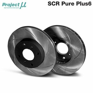 Projectμ ブレーキローター SCR Pure Plus6 黒塗装 フロント用 SPPH101-S6BK オルティア EL1 EL2 EL3