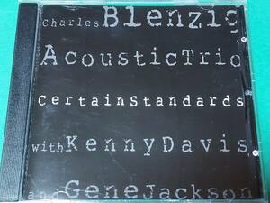 L 【輸入盤】 Charles Blenzing / Certain Standards 中古 送料4枚まで185円