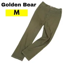 【一点物】Golden Bear ゴールデンベア グリーン系パンツ M b167