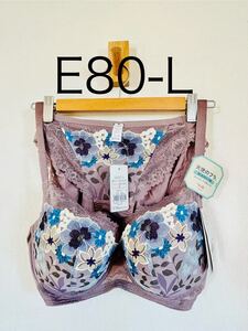 ★E80-L★トリンプ 天使のブラ　E80ブラジャーLショーツセット　新品未使用