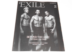 雑誌 月刊 EXILE 2015 2 VOL.82