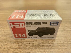 タカラ トミー TAKARA TOMY トミカ TOMICA No.114 自衛隊 軽装甲機動車