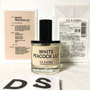 【正規品/希少】貴重/廃盤/27500円/新品未使用/試/50ml/D.S.&Durga/ダーガ/WhitePeacockLily/ホワイトピーコックリリー/Nose Shop/NoseShop