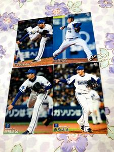 カルビープロ野球チップスカード セット売り 横浜DeNAベイスターズ 山崎康晃