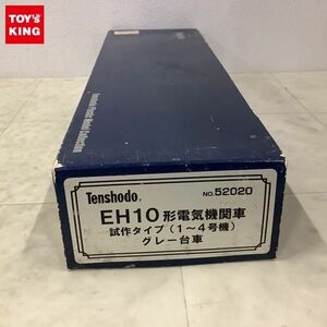 1円〜 動作確認済 天賞堂 HOゲージ 52020 EH10形 電気機関車 試作タイプ 1〜4号機 グレー台車