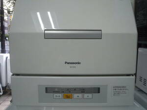 Panasonic パナソニック NP-TCR3-W 電気食器洗い乾燥機 食洗器 2016年製 給排水ホース付き 直接引き取り 