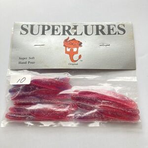 612692 新品 スーパールアーズ スーパーソフト ハンドポワード １０本 SUPER LURES SUPER SOFT HAND POUR オールドワーム 希少入手困難品