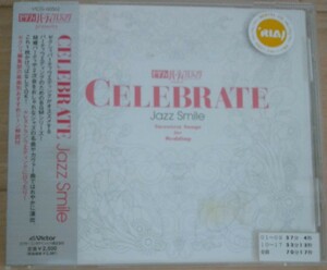 オムニバス　ゼクシィ パーティーウエディング presents CELEBRATE Jazz Smile　V.A.　廃盤 [CD]