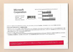 希少/新品●Windows 7 Professional 64bit SP1●新規インスト/正規品