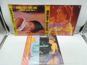 【中古LD】Noriko Sakai 酒井法子 3点まとめセット Stadium Live in Taiwan / Magical Montage Tour / Video File 1989-1991