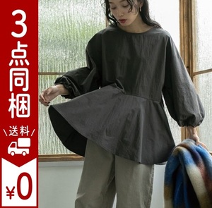 【WEB限定】coen コーエン 23AW ペプラムロングスリーブチュニックブラウス スタイルアップ効果 ヒップが隠れる丈感 ナチュラルなしわ感 L