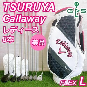 美品 TSURUYA Quincy ES ツルヤ レディースゴルフセット 8本