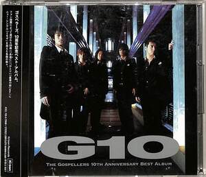 D00148177/CD2枚組/THE GOSPELLERS (ザ・ゴスペラーズ)「G10 (2004年・KSCL-755～6)」