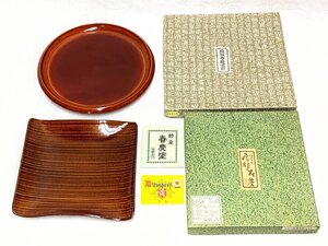 15570/飛騨春慶塗 給仕盆・菓子皿 丸盆 竹皿 栞付 紙箱 漆器 伝統工芸