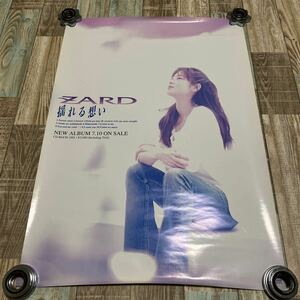 ★送料無料★ZARD★非売品レアver.告知ポスター★揺れる想い★坂井泉水★