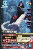 中古NARUTOデータカードダス NM-170[N]：干柿鬼鮫