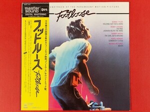 ◇【美盤/マスターサウンド】フットルース FOOTLOOSE/国内盤帯付きLP、30AP2797 #S01YK4