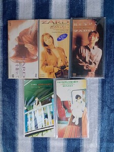 CD　8cm　ZARD　10枚　〈Ｂ〉