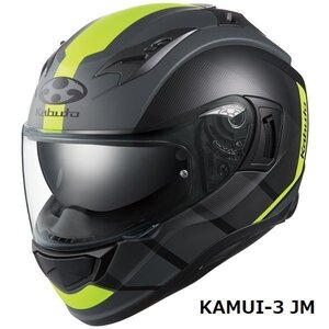 OGKカブト フルフェイスヘルメット KAMUI 3 JM(カムイ3 ジェーエム) フラットブラック イエロー S(55-56cm) OGK4966094602888