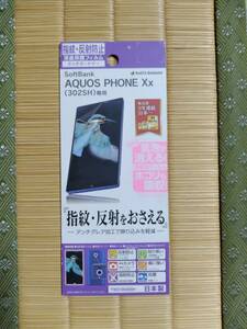 【 新品 】　AQUOS PHONE Xx（302SH）　指紋・反射防止フィルム　T501302SH /ラスタバナナ
